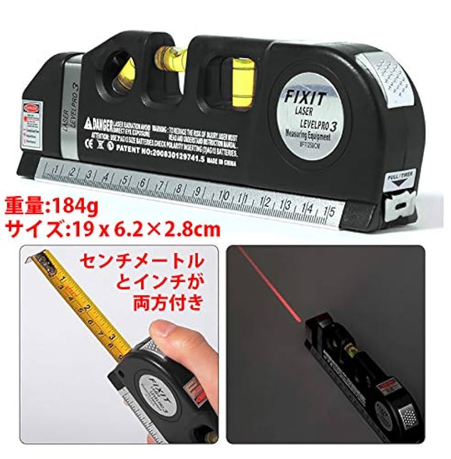 高性能水準器　レザーポインター付き 71doKd5iZ8L._AC_UL210_SR210,